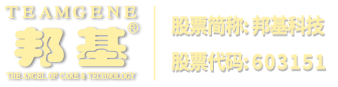 ɽAAAJ(rn)C